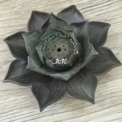 時代 古銅 蓮型 蓮花 蝸牛 筆洗い - メルカリ