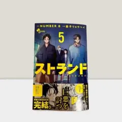 Item thumbnail for item 55cae5cc-6524-4841-8a39-8ba7157cfc92