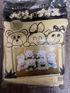 軍手ハンドメイドぬいぐるみ制作キット材料