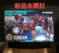 HG 機動戦士Gundam GQuuuuuuX 赤いガンダム 1/144スケール