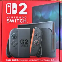 【新品未開封 】Nintendo Switch2 本体 日本語・国内専用