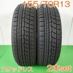 YOKOHAMA 155/70R13 iceGUARD IG60 YW1069のサムネイル