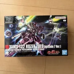 未開封新品 HGUC ローゼン・ズール(エピソード7 Ver.) 合計2個セット 未開封新品 HGUC ローゼン・ズール(エピソード7 Ver.) 合計2個セット