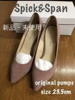 〈値下済み〉【新品・未使用】Spick&Span オリジナルパンプスのサムネイル