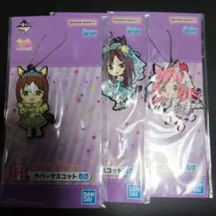 ウマ娘　ラバスト　一番くじ