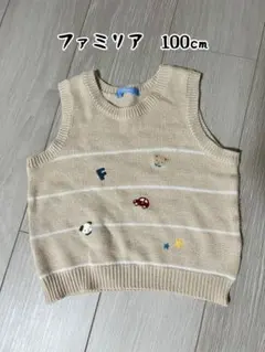 ファミリア 車刺繍ベスト 100cm ベージュ
