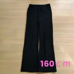 デビロック　長ズボン　160ｃｍ