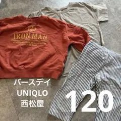 【３着セット】トップス、レギンス