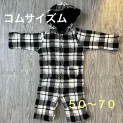 コムサイズム フリース チェック柄ロンパース 50〜70