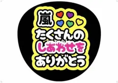 PACJ様 リクエスト 4点まとめ商品