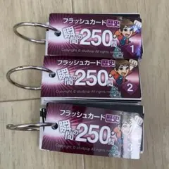 2026年最新】スタディアップの人気アイテム - メルカリ
