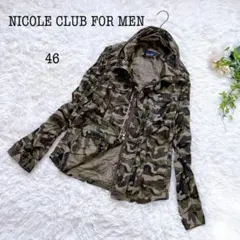 ニコルクラブフォーメン　ジャケット　迷彩柄　フード付き　ダブルジップ　メンズ46