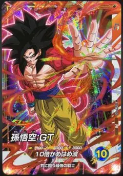 ドラゴンボールスーパーダイバーズ SDVTP-010 孫悟空:GT 大会プロモ