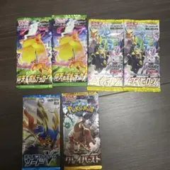 ポケモンカードゲーム ブースターパック 6種セット 早い者勝ち 最安値