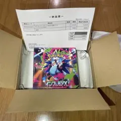 インフェルノX　BOX 未開封　シュリンク付き　ポケモンカードゲーム　ポケセン産