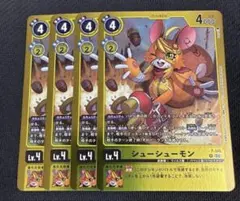 2026年最新】デジモンカードまとめ売りの人気アイテム - メルカリ