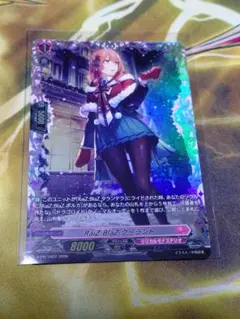 ヴァンガード RaiZ:BlaZ クーラント FR - メルカリ
