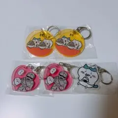 ちいかわ　アクリルキーホルダー　ガチャガチャ　5個セット