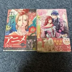 Item thumbnail for item 3cde2eb8-3f59-4c92-ad7a-ae4c459cdf08