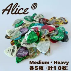 ギターピック 10枚セット アコギ エレキ ベース ミディアム ヘビーセルロイド