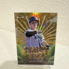 ジャージナンバー