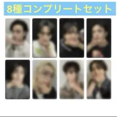 straykids スキズ KARMA hmv トレカ 8枚 コンプリートセット