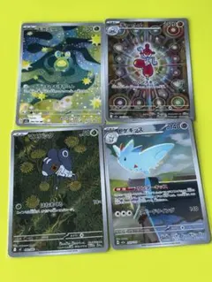 ポケカ AR 4枚セット トゲキッス マメバッタ　チャーレム　スボミー