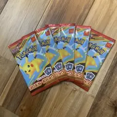 ポケモンカード マクドナルドハッピーセット2025プロモカード5パック