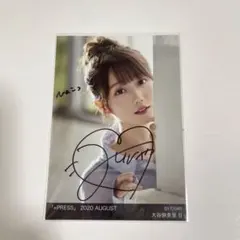 2026年最新】大谷映美里 直筆の人気アイテム - メルカリ