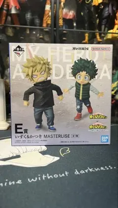 1番くじ 僕のヒーローアカデミア 更に向こうへ E賞 いずく＆かつき 幼少期
