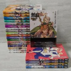 2025年最新】無職転生 全巻の人気アイテム - メルカリ