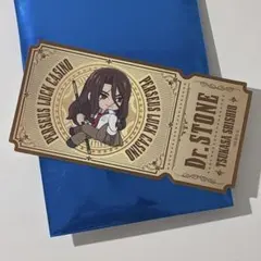 Dr.STONE トレーディングチケット風ステッカー 獅子王司