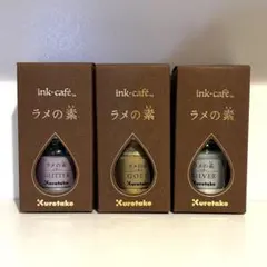 ラメの素【Kuretake】3色セットのサムネイル