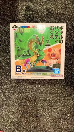 一番くじ ドラゴンボール DRAGON HISTORY Ⅱ(B賞)