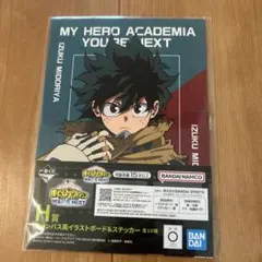 僕のヒーローアカデミア 緑谷出久 イラストボード