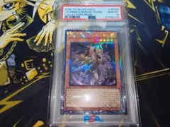 PSA10】紅涙の魔ラクリモーサ コレクターズレア 遊戯王 - メルカリ