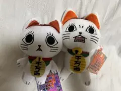 ダンダダン ターボババア ぬいぐるみ マスコット 2点セット