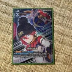 2026年最新】戦技の向上 R+の人気アイテム - メルカリ