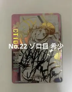 2026年最新】ユニオンアリーナ ap サインの人気アイテム - メルカリ