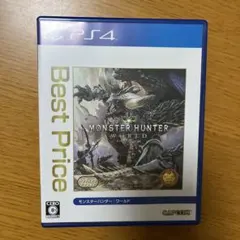モンスターハンター：ワールド Best Price