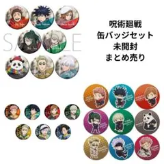 文豪ストレイドッグス 場面写缶バッジ 10個入り - メルカリ