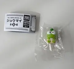 サンリオキャラクターズ　シュウマイ けろけろけろっぴ