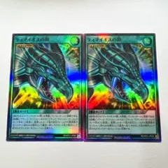 ラッシュデュエル ティマイオスの眼 スーパー