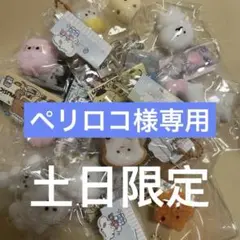 スクイーズ　捏捏　まとめ売り　10点セット