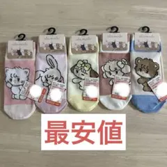 新品 LIL ala mode mikko ソックス 5足セット　しまむら