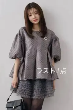 2026年最新】Freneの人気アイテム - メルカリ