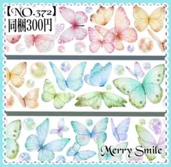 カナ様 リクエスト 6点 まとめ商品