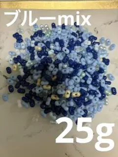 ブルーmix ピーナッツビーズ　25g