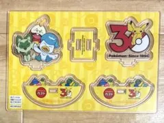 ガスト ゆらゆらアクリルスタンド ポケモン パルデア御三家 ピカチュウ