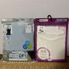 のん様専用　Avail コラーゲンキャミソールと接触冷感UVキャミソールMのサムネイル